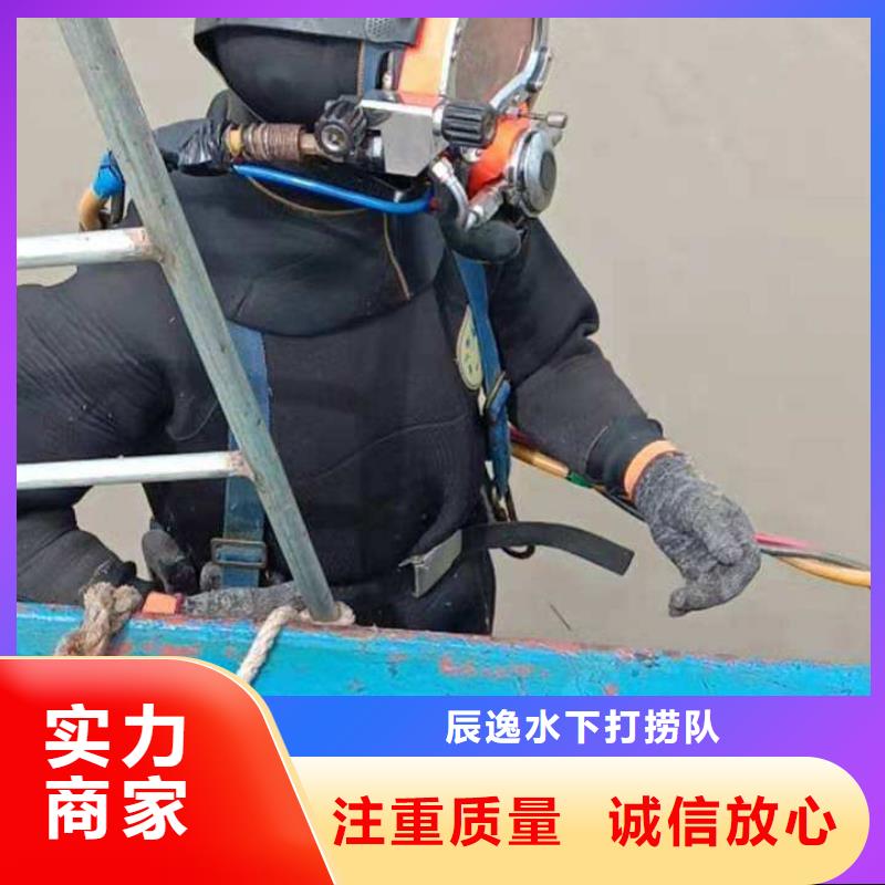 来凤县水下打捞尸体推荐厂家