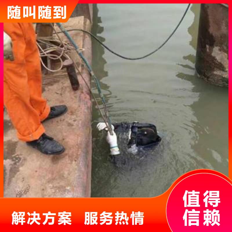 北碚区水下打捞尸体信赖推荐