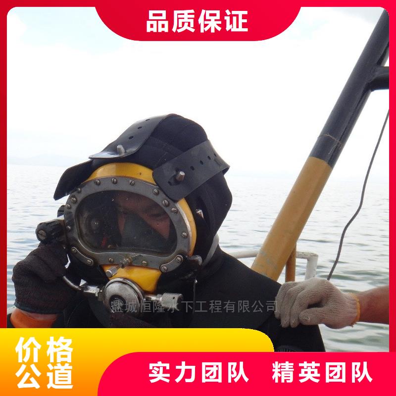 永登县水下打捞尸体推荐厂家