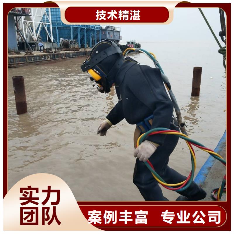 两英镇水下打捞尸体择优推荐