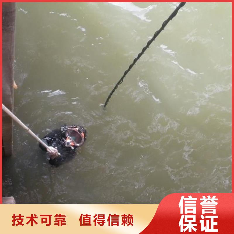 上海优选市水下救援择优推荐