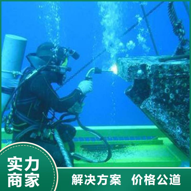 浦东新区水下打捞金手镯服务为先