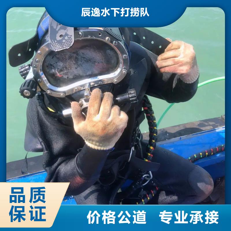 水下打捞尸体放心选择