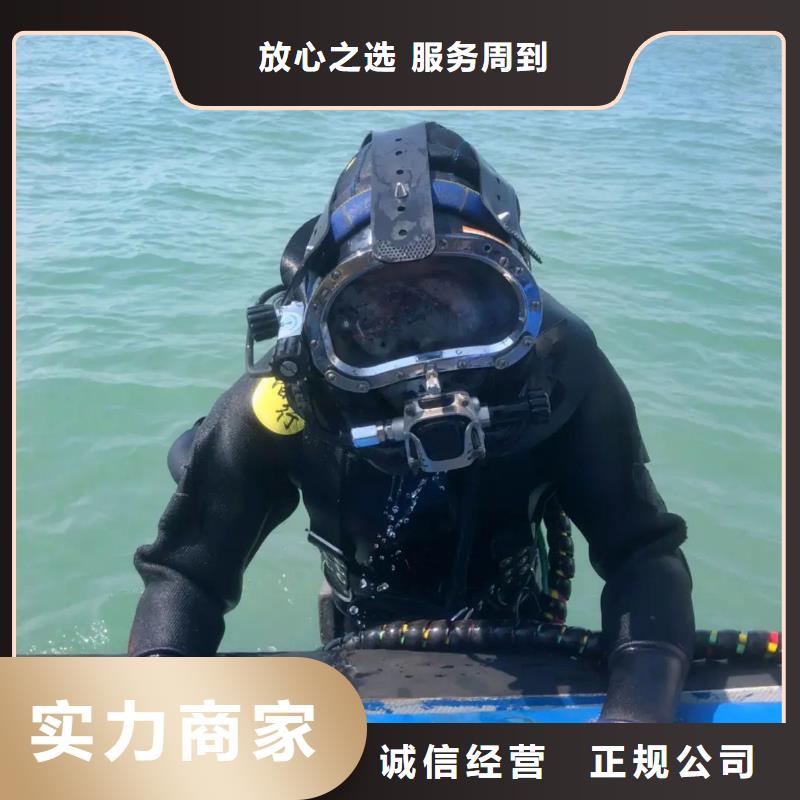 凤山县水下打捞手链服务为先