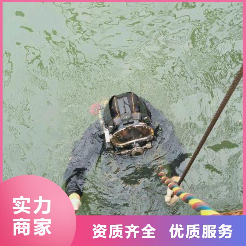德宏现货市陇川县水下打捞手机值得信赖