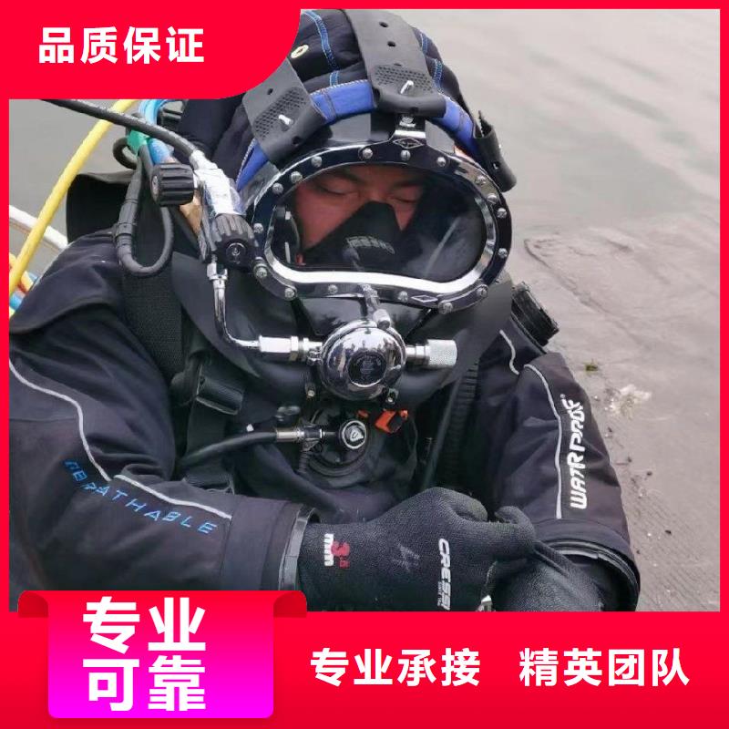 上海咨询市黄浦区水下打捞金手镯质量放心