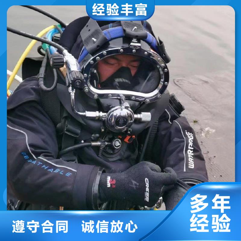 永登县水下打捞尸体推荐厂家