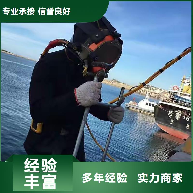 昌平区水下打捞尸体择优推荐