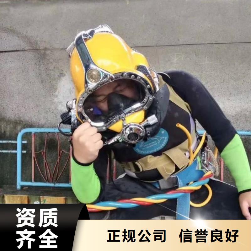 历城区水中打捞手机放心选择