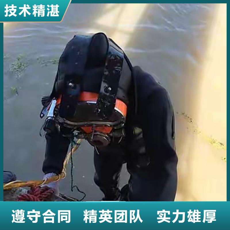 乐从镇水下打捞金手镯服务为先