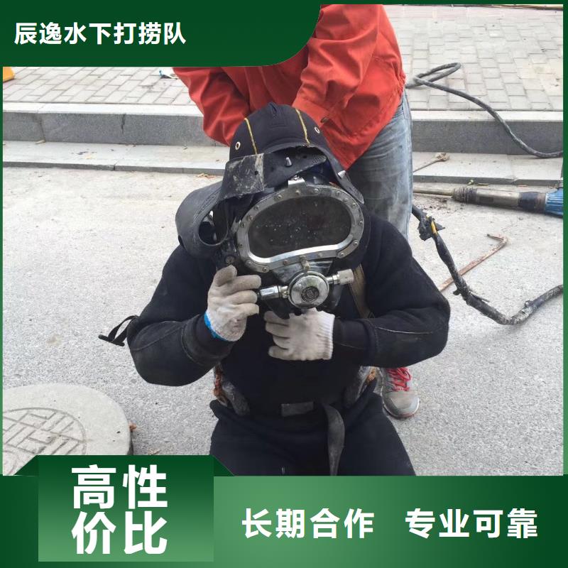 《上海》优选市闵行区水下打捞手链欢迎订购