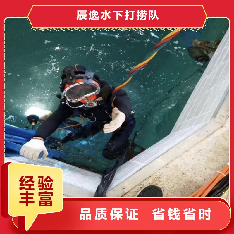 《天津》周边市东丽区水下救援多重优惠