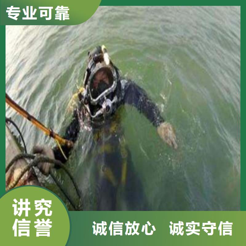 德庆县水下救援欢迎订购