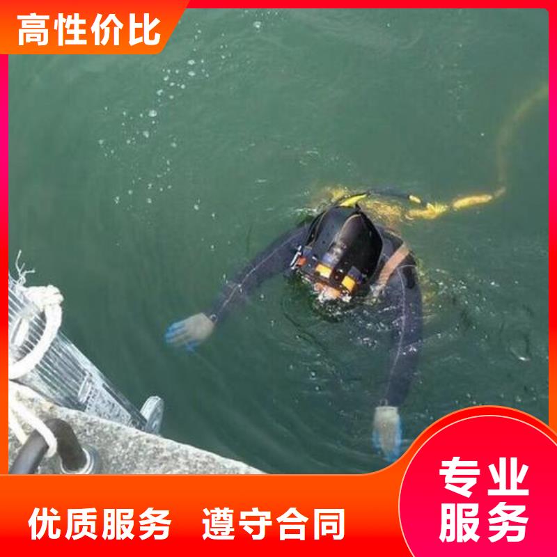 【上海】同城市静安区水下打捞金手链推荐货源