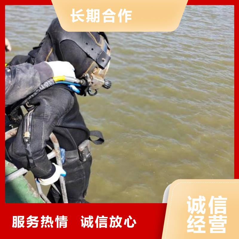 《上海》经营市黄浦区水下打捞尸体放心选择