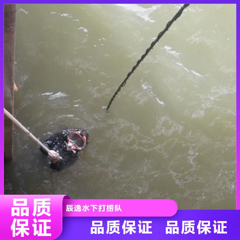 庆元县水下打捞手链放心选择