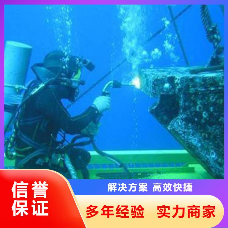 上海本地市静安区水下打捞手链服务为先