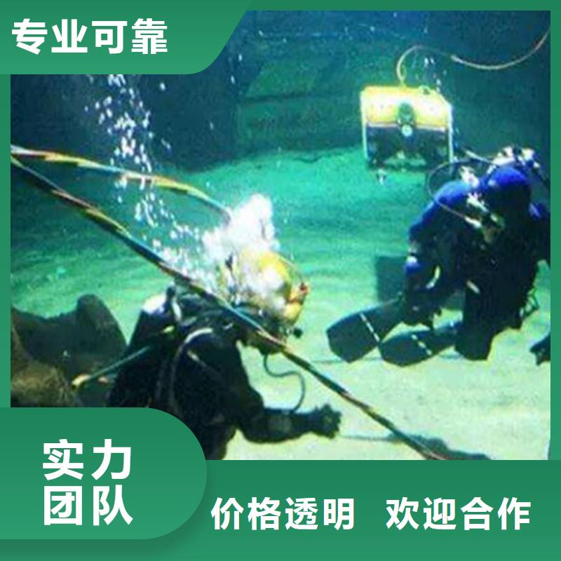 【上海】优选市虹口区水下打捞凶器优惠报价