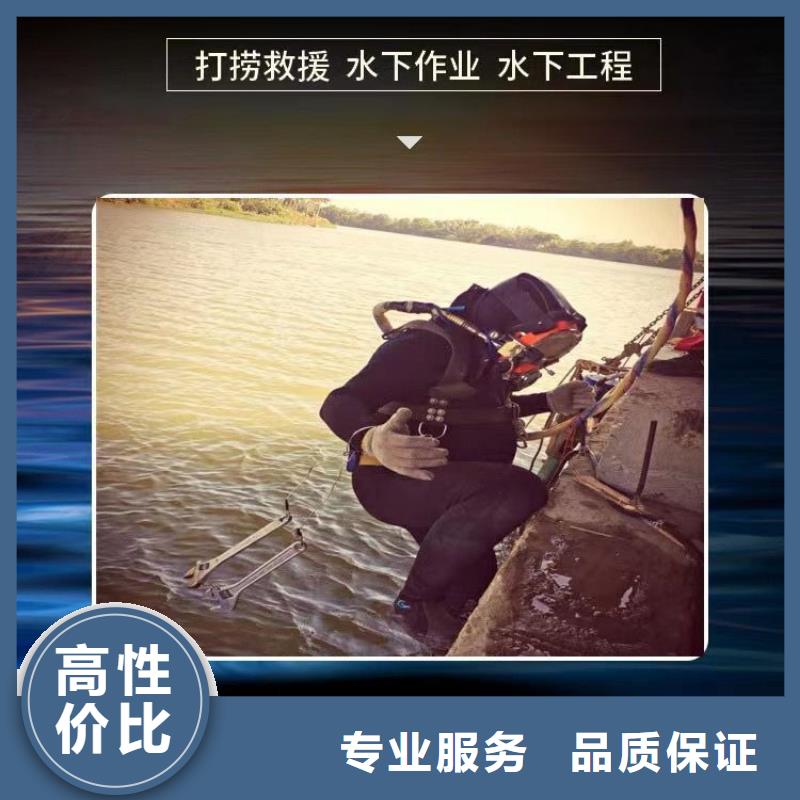 上海该地市青浦区水下打捞金手镯多重优惠