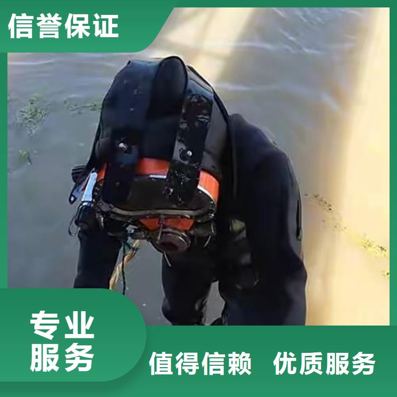 安庆当地市迎江区水下打捞金手镯择优推荐
