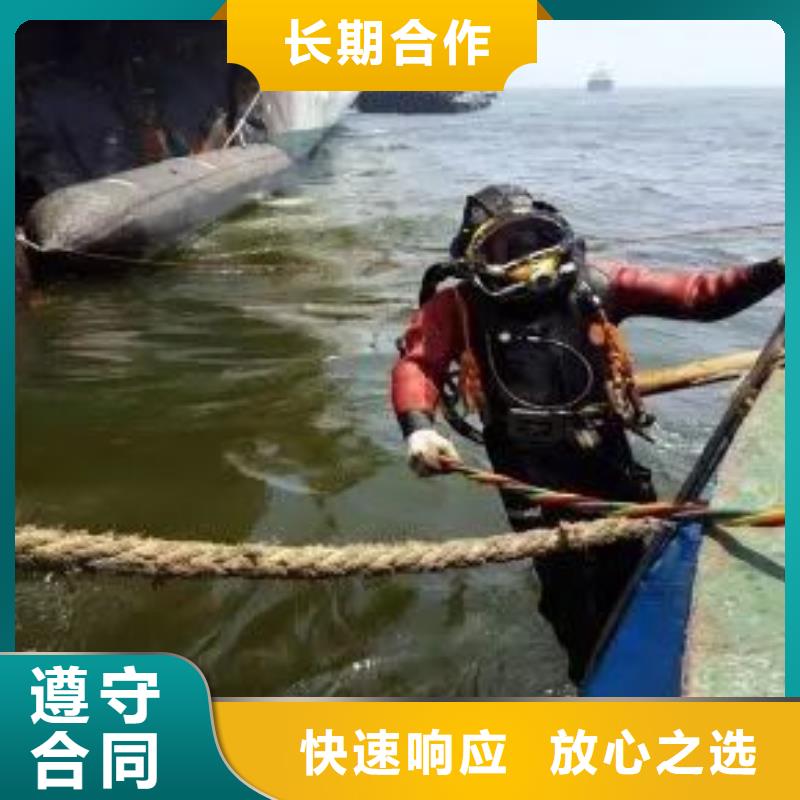 安庆当地市桐城市水下救援信赖推荐