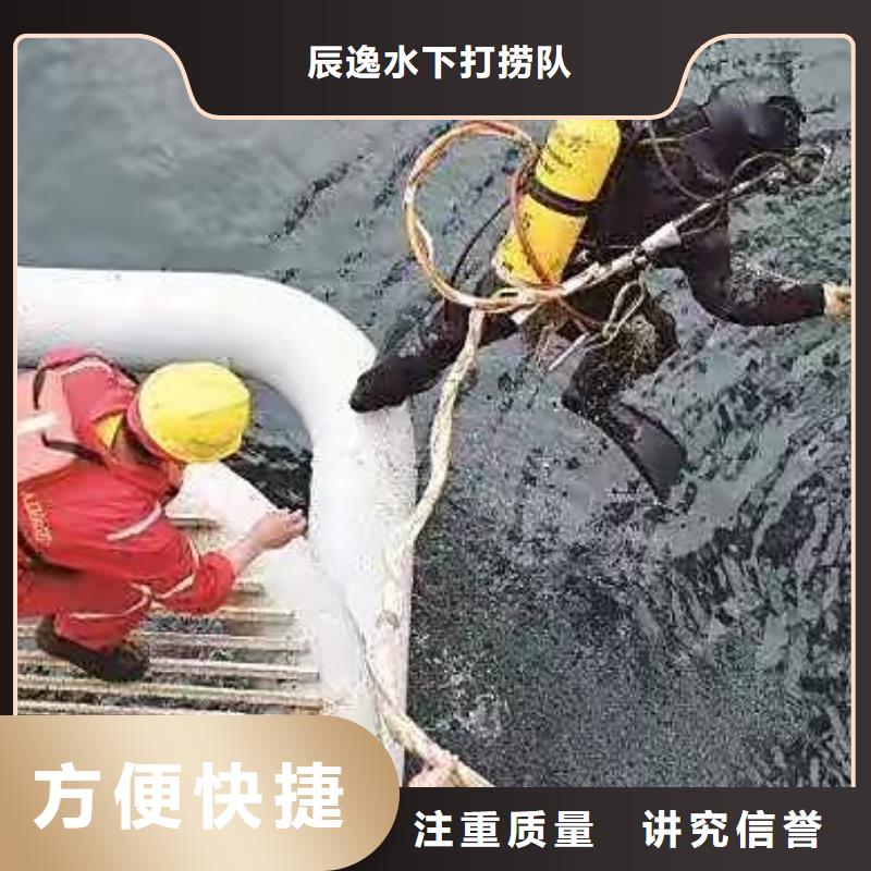 平江县水下打捞金项链信赖推荐
