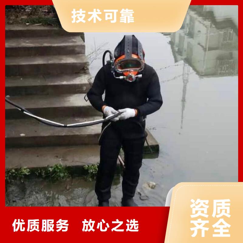 上海现货市奉贤区水下打捞手机放心选择