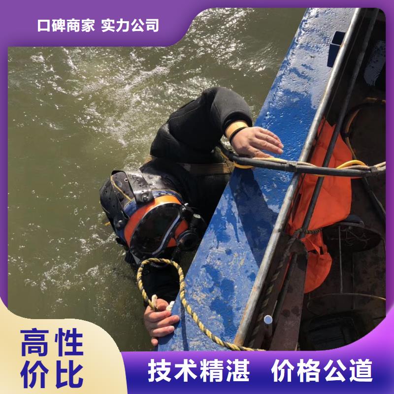 安庆本土市望江县水下打捞手机服务为先