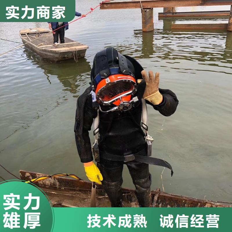 珠海批发市香洲区水中打捞手机在线咨询
