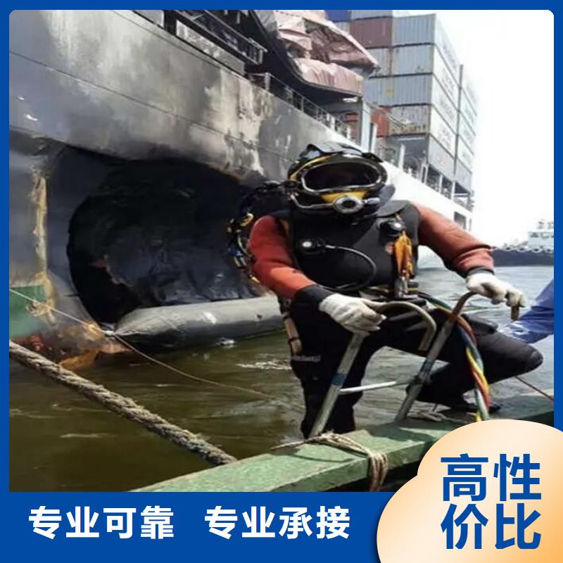 安庆本土市望江县水下打捞手机服务为先