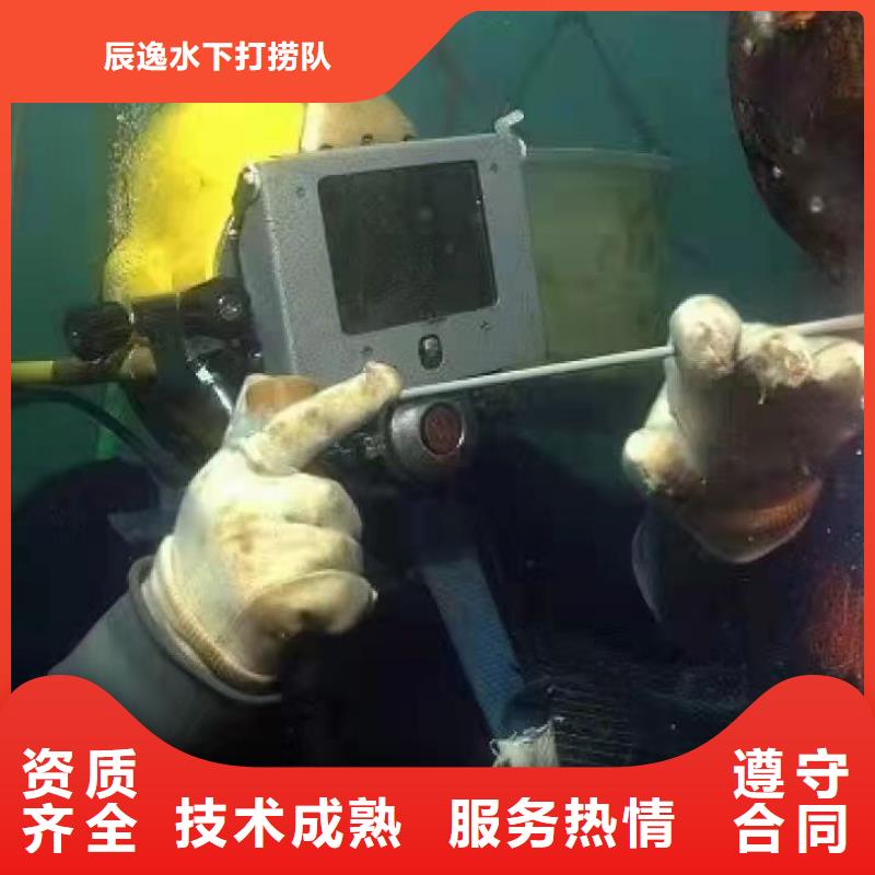上海询价市松江区水下打捞手机在线咨询