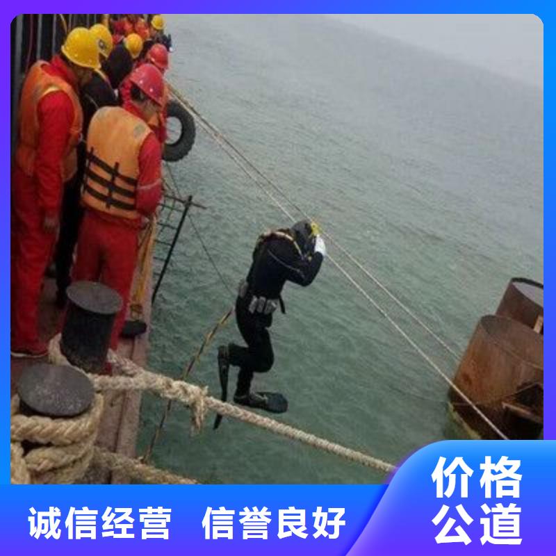 《上海》批发市青浦区水下打捞尸体优惠报价