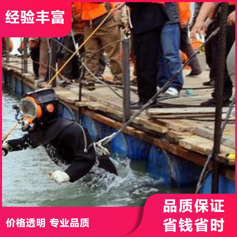 上海销售市静安区水下打捞尸体源头好货