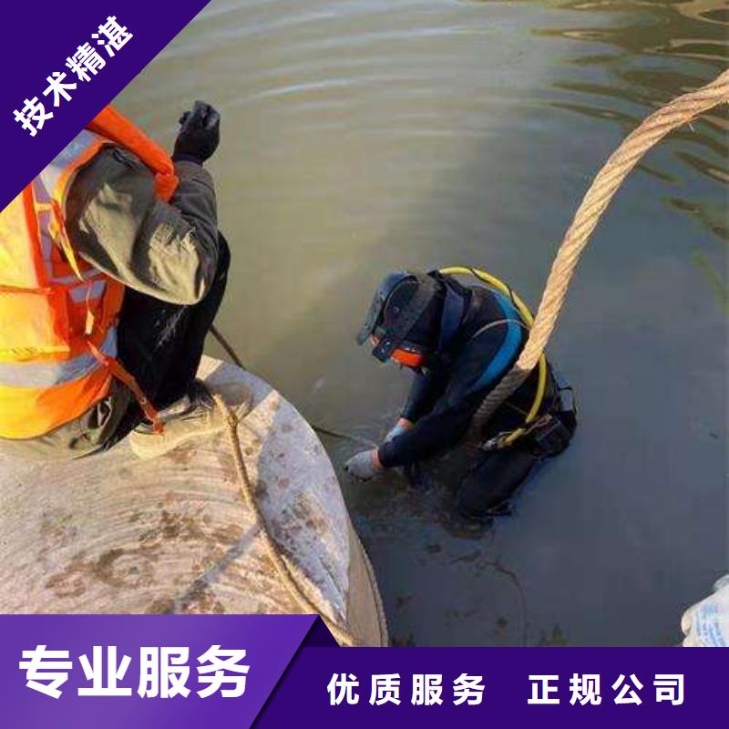 【天津】定制市和平区水下救援按需定制