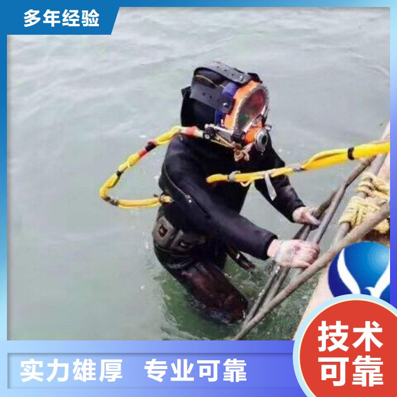 上海该地市青浦区水下打捞金手镯多重优惠