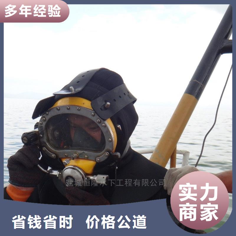 上海咨询市静安区水下打捞金手镯推荐厂家