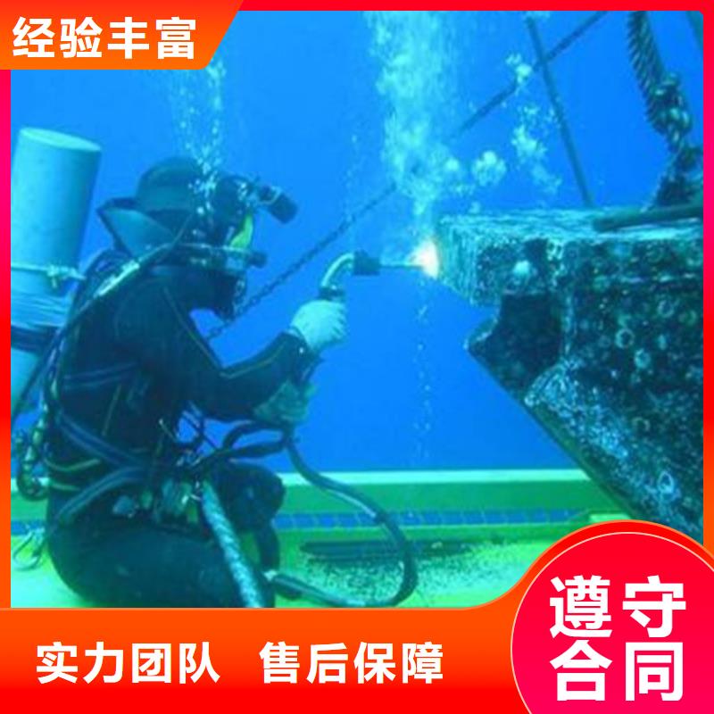 《上海》优选市闵行区水下打捞手链欢迎订购