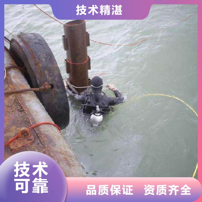 上海优选市水下救援择优推荐