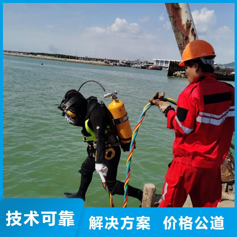 阜宁县水下打捞手机值得信赖