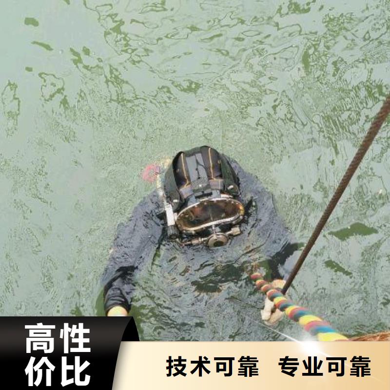 华安县水下打捞金项链