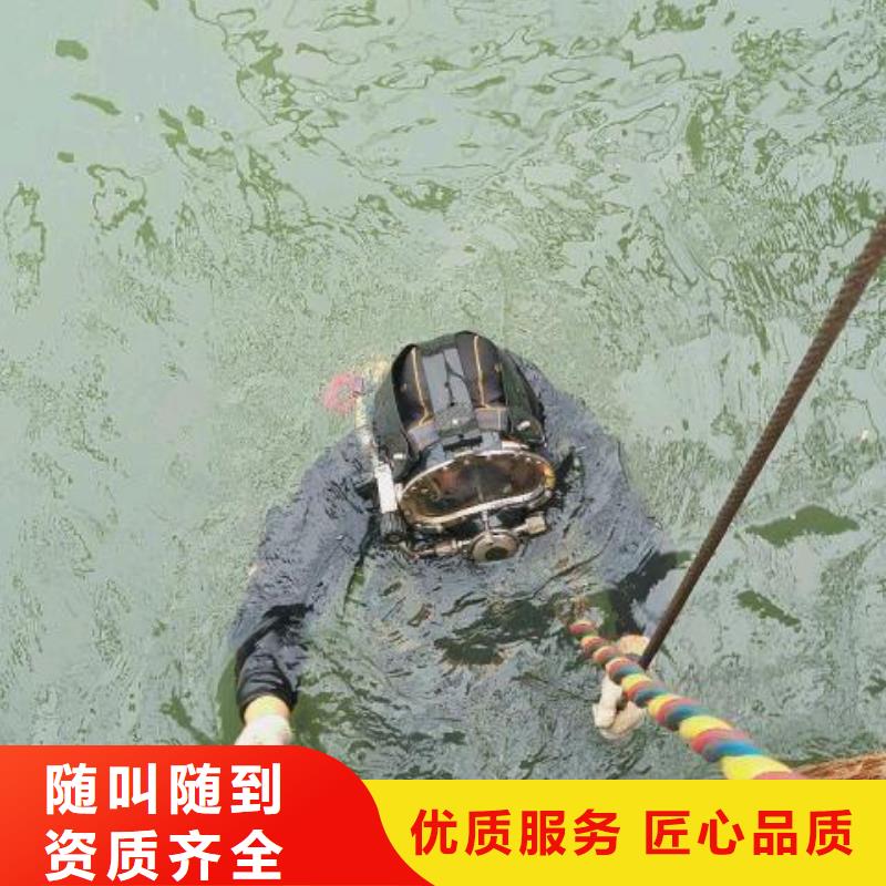 巫溪县水下打捞手机服务为先