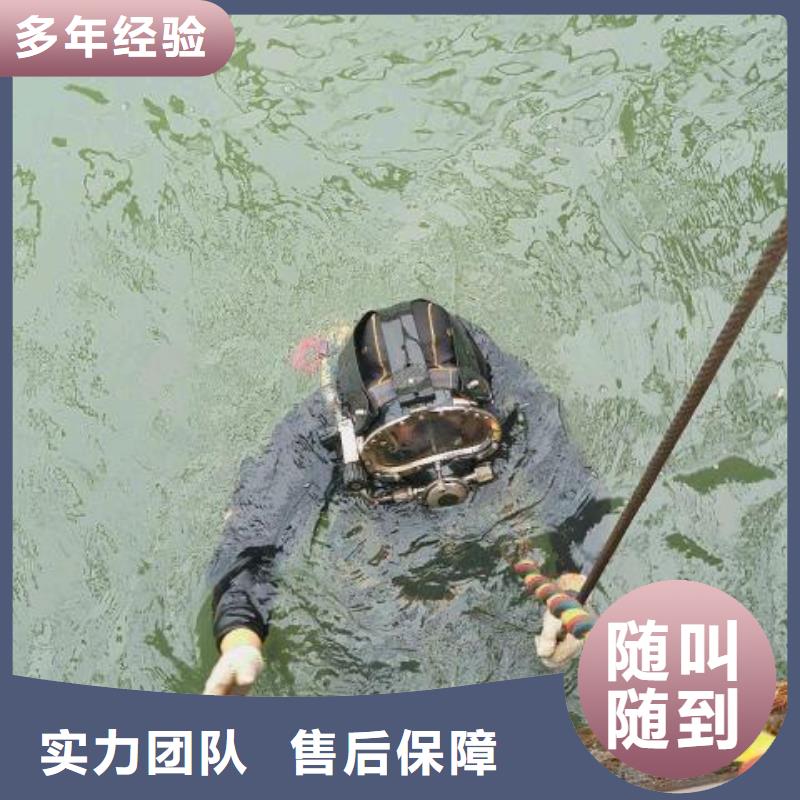 潼南县水中打捞质量放心