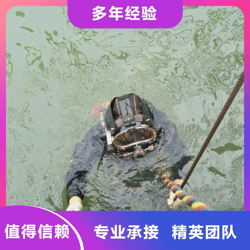 香洲区水下堵洞品质保障