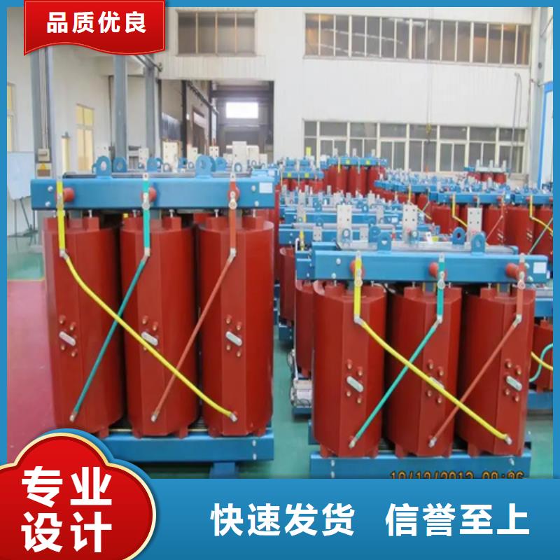 锦州本地1000千瓦干式变压器价格公司_金仕达变压器有限公司