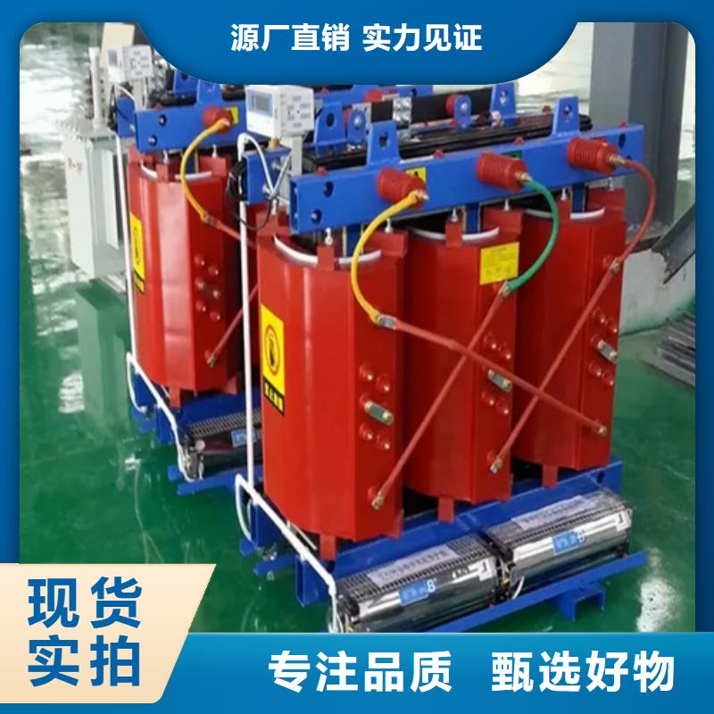规格齐全的安庆生产2500kva干式变压器厂家