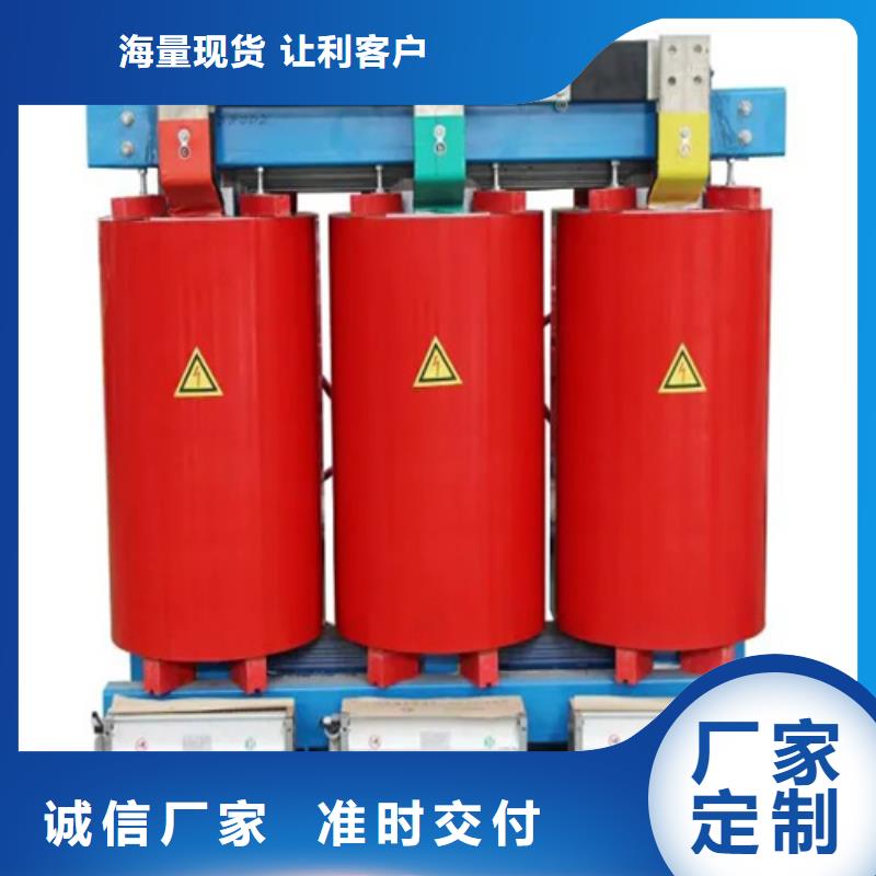 青岛销售干式变压器厂scb13、干式变压器厂scb13生产厂家_大量现货