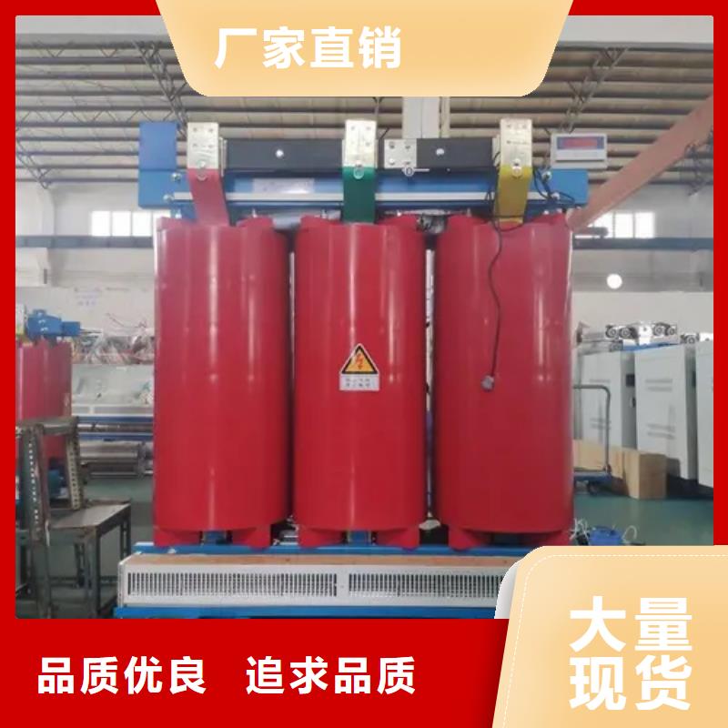 广州同城干式电力变压器厂厂家直销多少钱