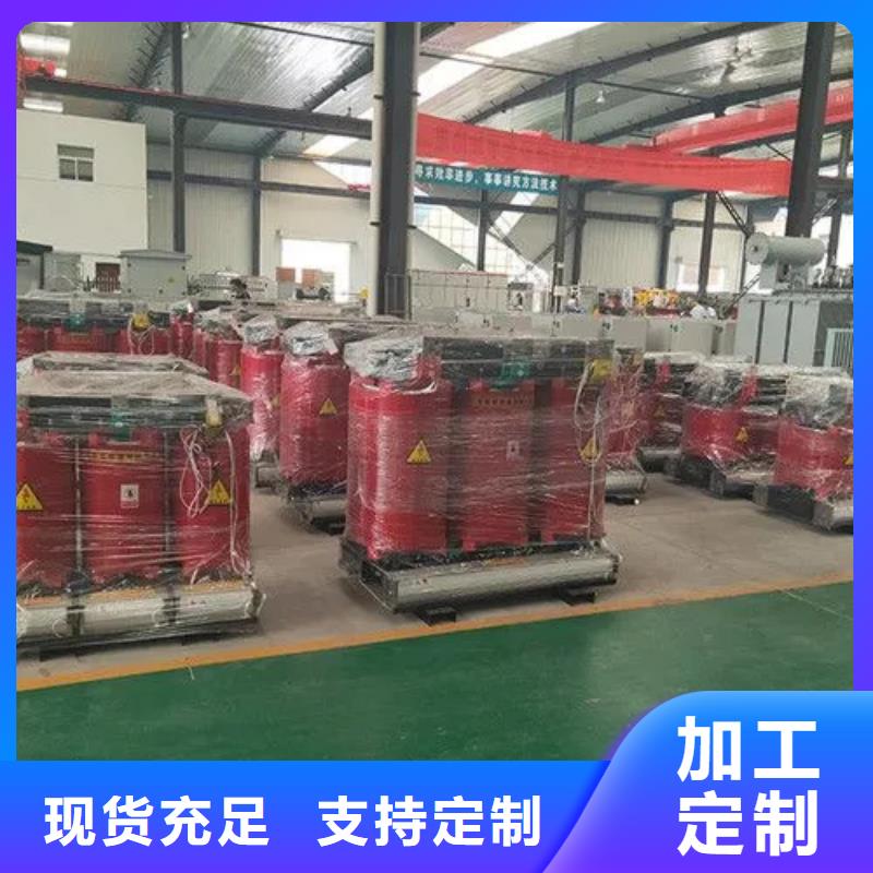 惠州现货1600千伏安干式变压器价格包安装