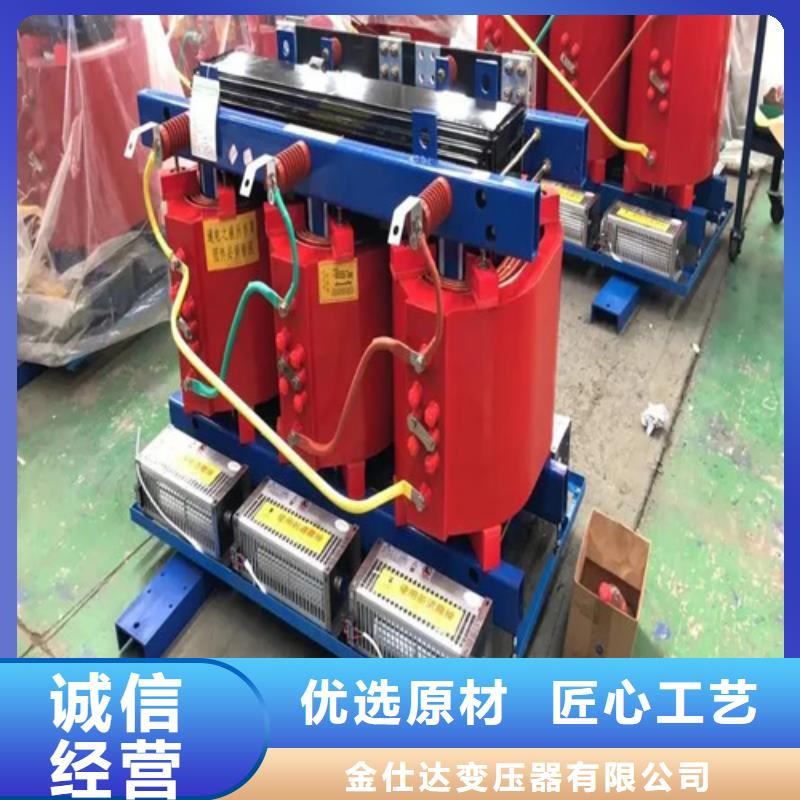 【贵州】买scb10干式变压器厂厂家现货供应