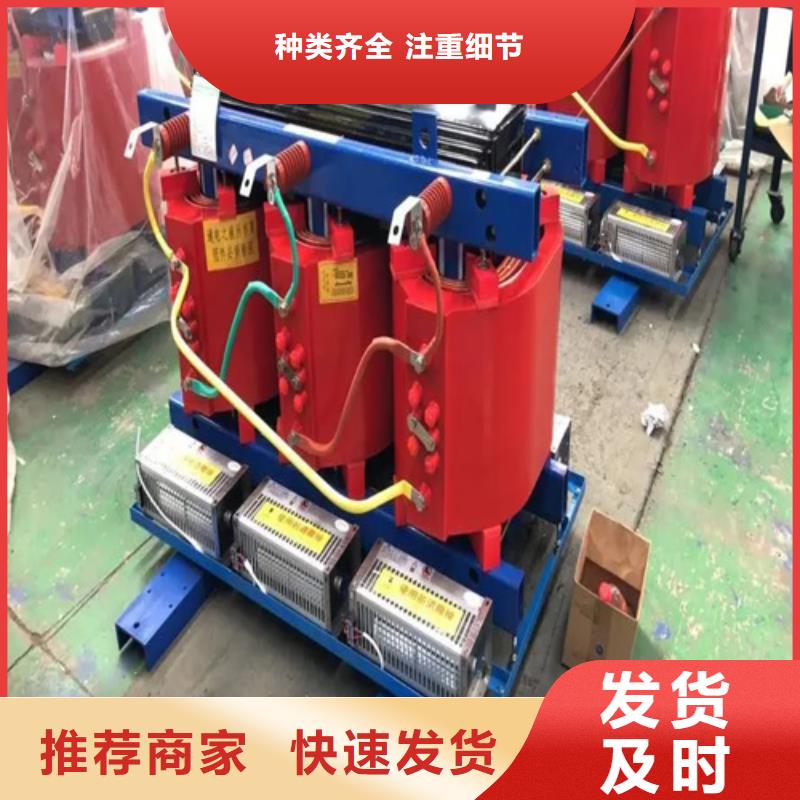 广州直供专业销售20KVASCB12干式变压器-热销